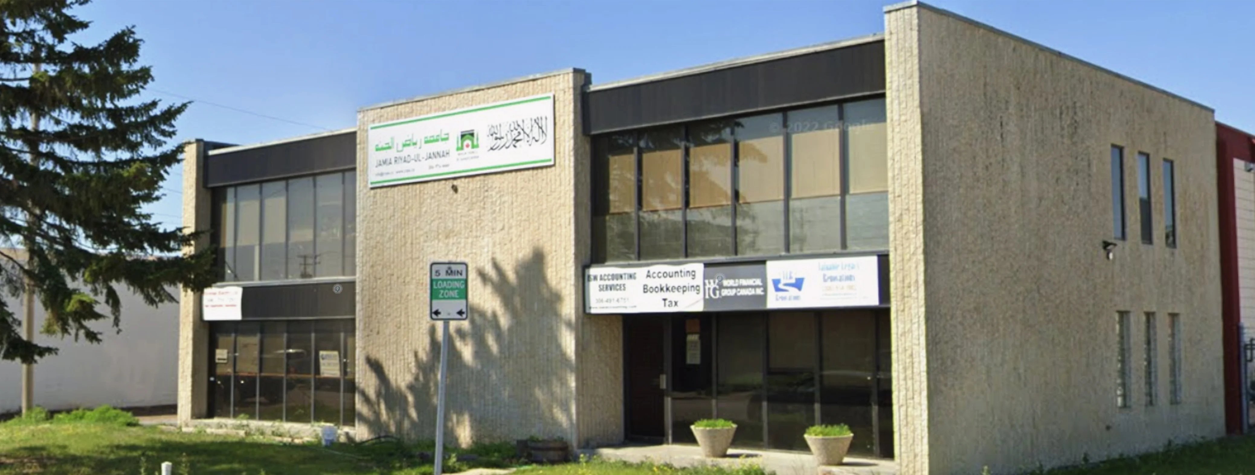Exterior view of Jamia Riyadul Jannah Saskatoon building